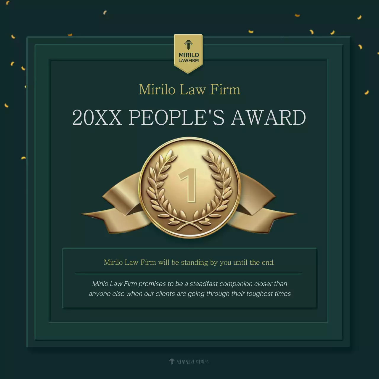 Green Elegant Award Promotion Social Media Post