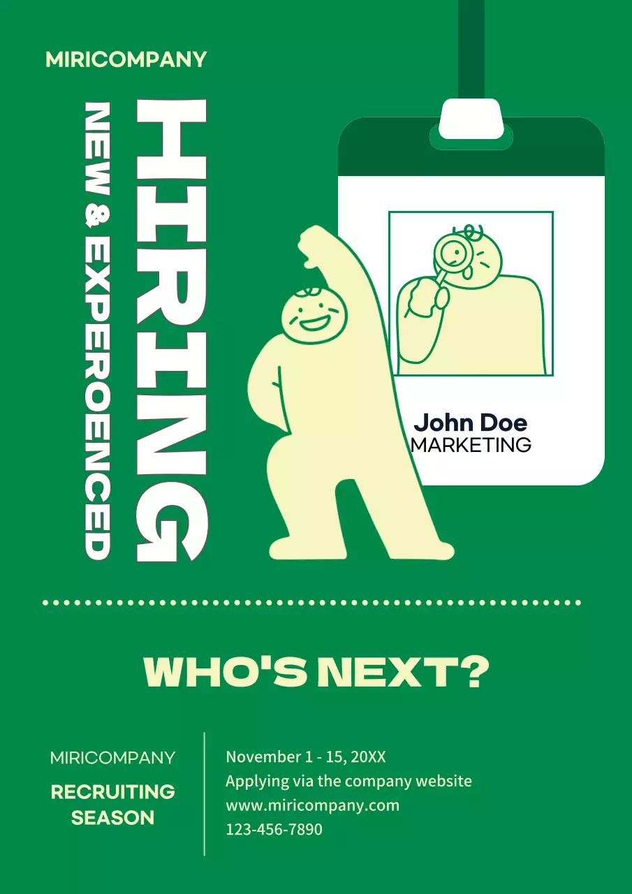 그린 심플 채용 공고 포스터