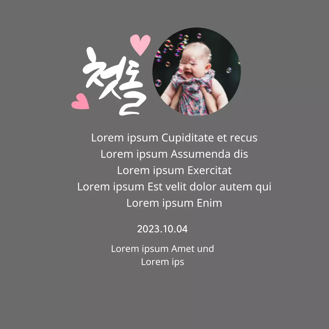 Plaque sur le thème de la fête de bébé avec calligraphie du premier anniversaire et photo de bébé