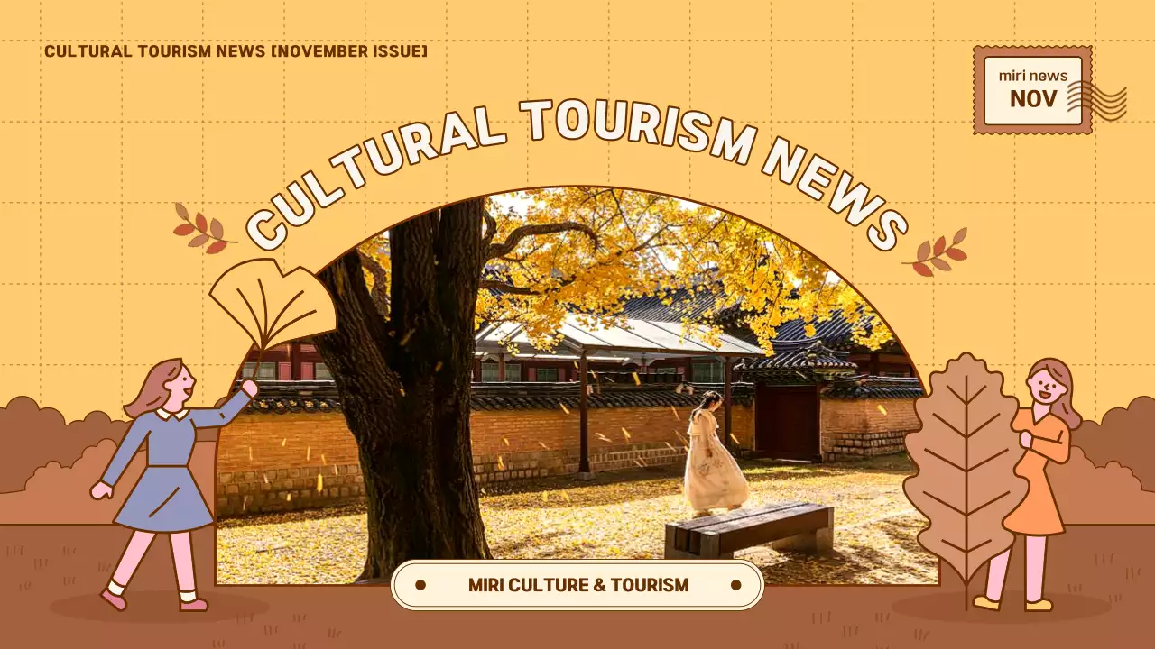 Beige Traditional Tourism Newsletter Presentation
