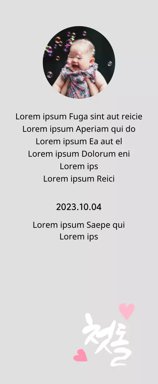 Plakette zum Thema Babyparty mit Kalligraphie zum ersten Geburtstag und Babyfoto