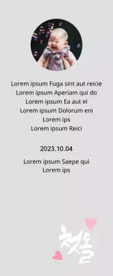 Plakette zum Thema Babyparty mit Kalligraphie zum ersten Geburtstag und Babyfoto