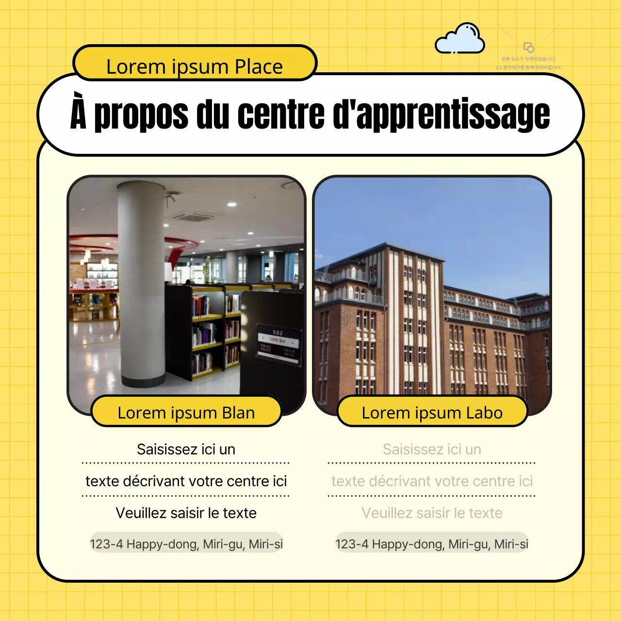 Un centre de formation jaune et vert pour promouvoir le recrutement d'étudiants