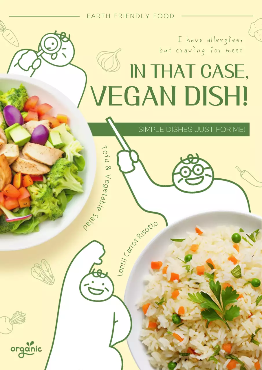 베이지색 심플 비건 프로모션 포스터