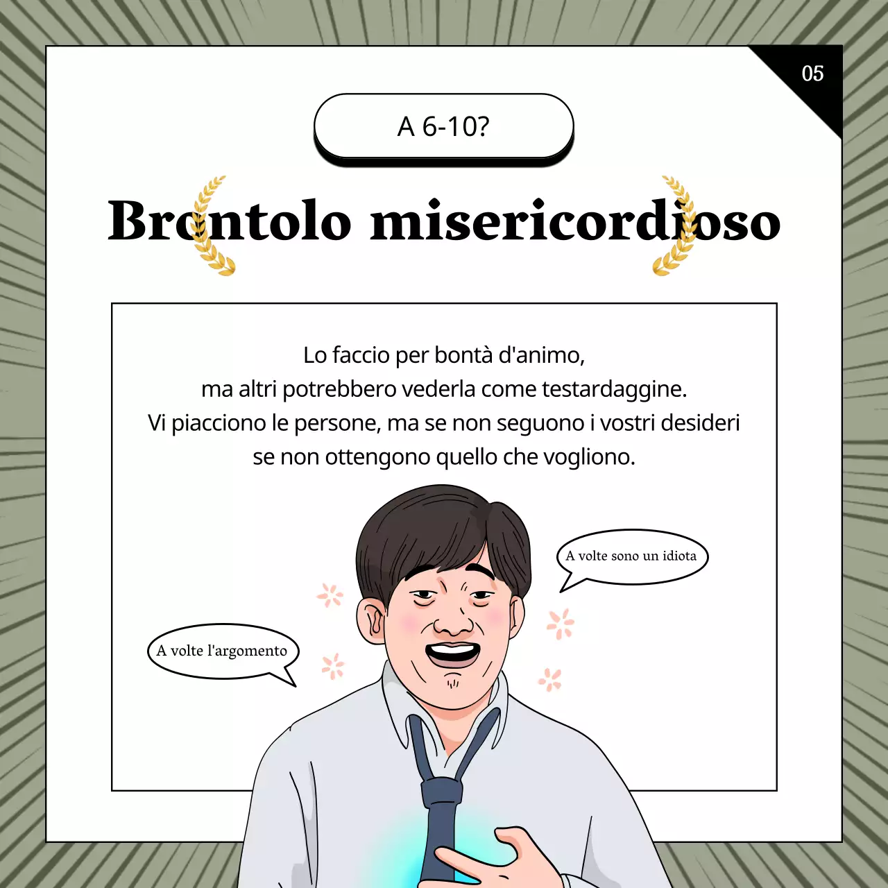 Malattia in chartreuse e post di umorismo aziendale in nero