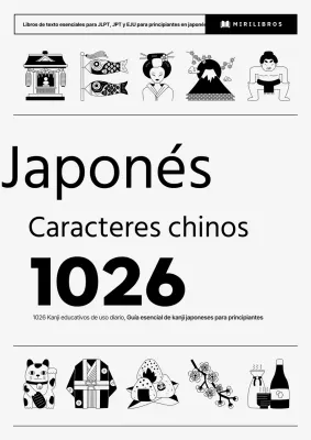 Portada sencilla de libro de texto japonés en gris y negro