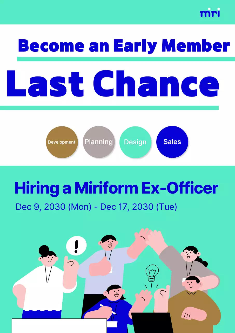 Mint Modern Hiring Announcement Poster