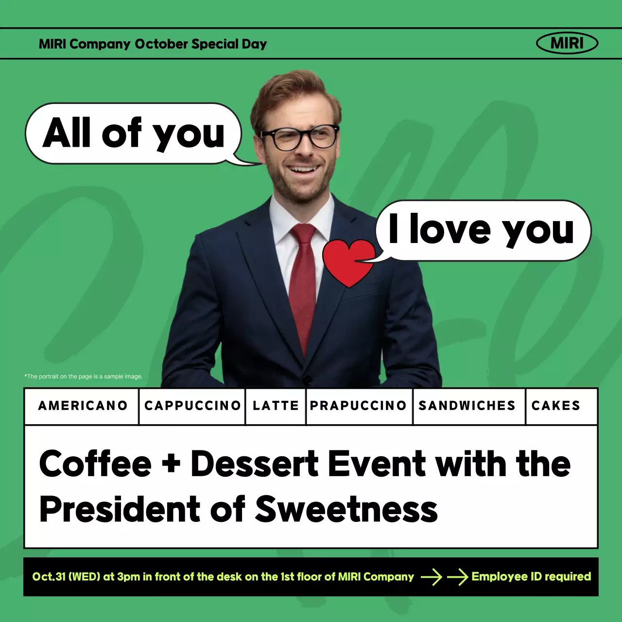 그린모던커피 이벤트 초대장 인스타그램 게시물