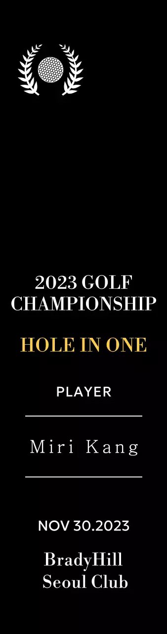 Plakat pemenang pemain golf hole-in-one dengan ilustrasi bola golf dan pohon salam