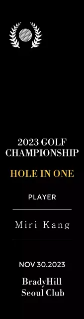 Plakat pemenang pemain golf hole-in-one dengan ilustrasi bola golf dan pohon salam