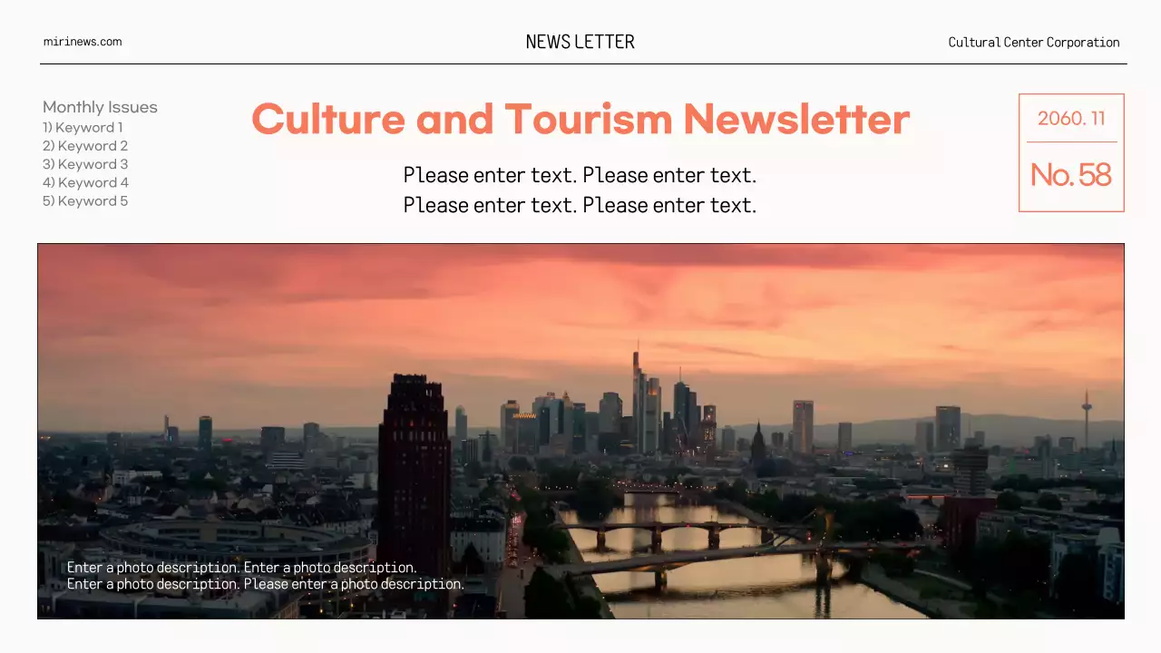 오렌지 모던 관광 뉴스레터 프리젠테이션