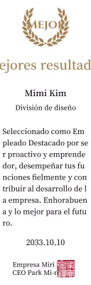 Lujosa placa de agradecimiento con laureles y sello dorados