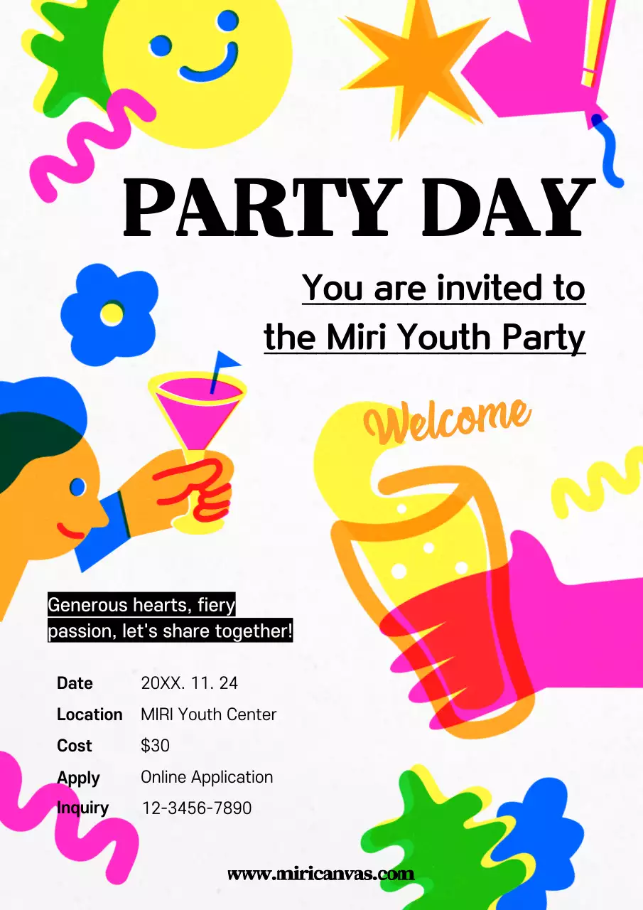 다채로운 레트로 파티 초대 카드