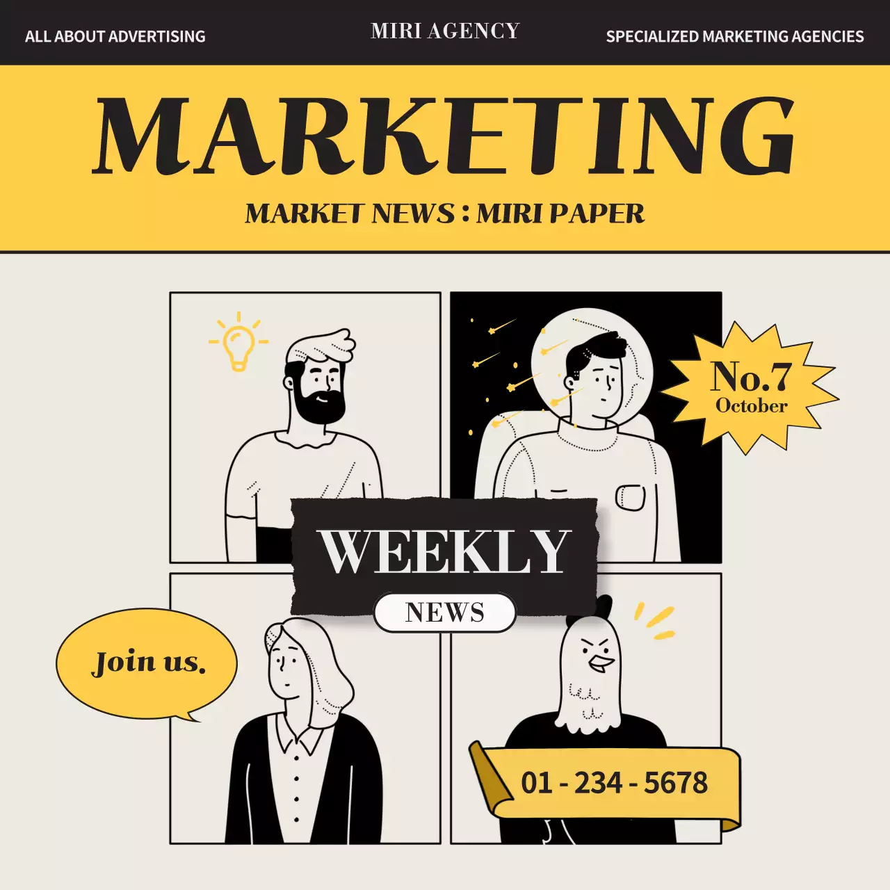 옐로우 모던 마케팅 뉴스레터 인스타그램 캐러셀