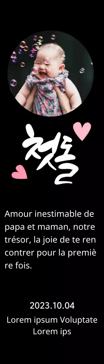 Plaque sur le thème de la fête de bébé avec calligraphie du premier anniversaire et photo de bébé