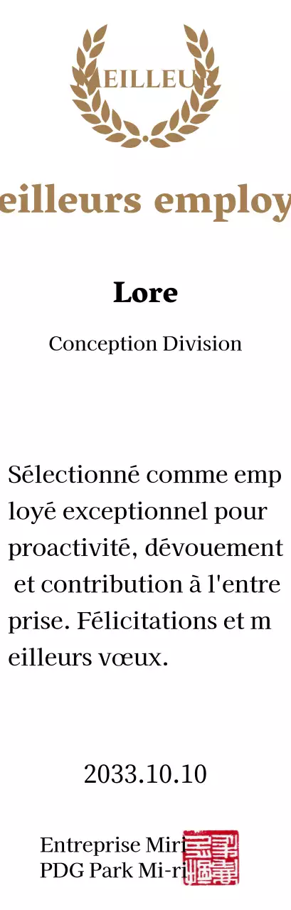 Plaque de remerciement luxueuse avec lauriers et cachet en or