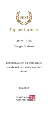 Luxurious thank you plaque with gold laurels and stamp