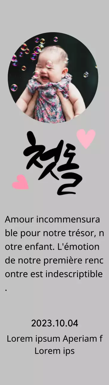 Plaque sur le thème de la fête de bébé avec calligraphie du premier anniversaire et photo de bébé