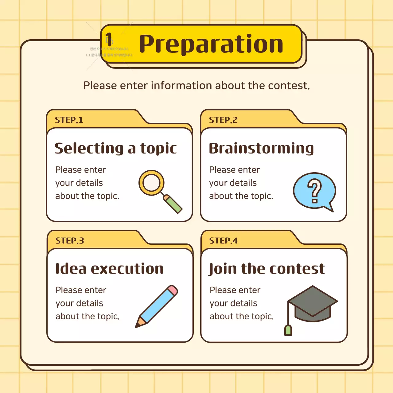 Yellow Comic Game Promotion Instagram Carousel