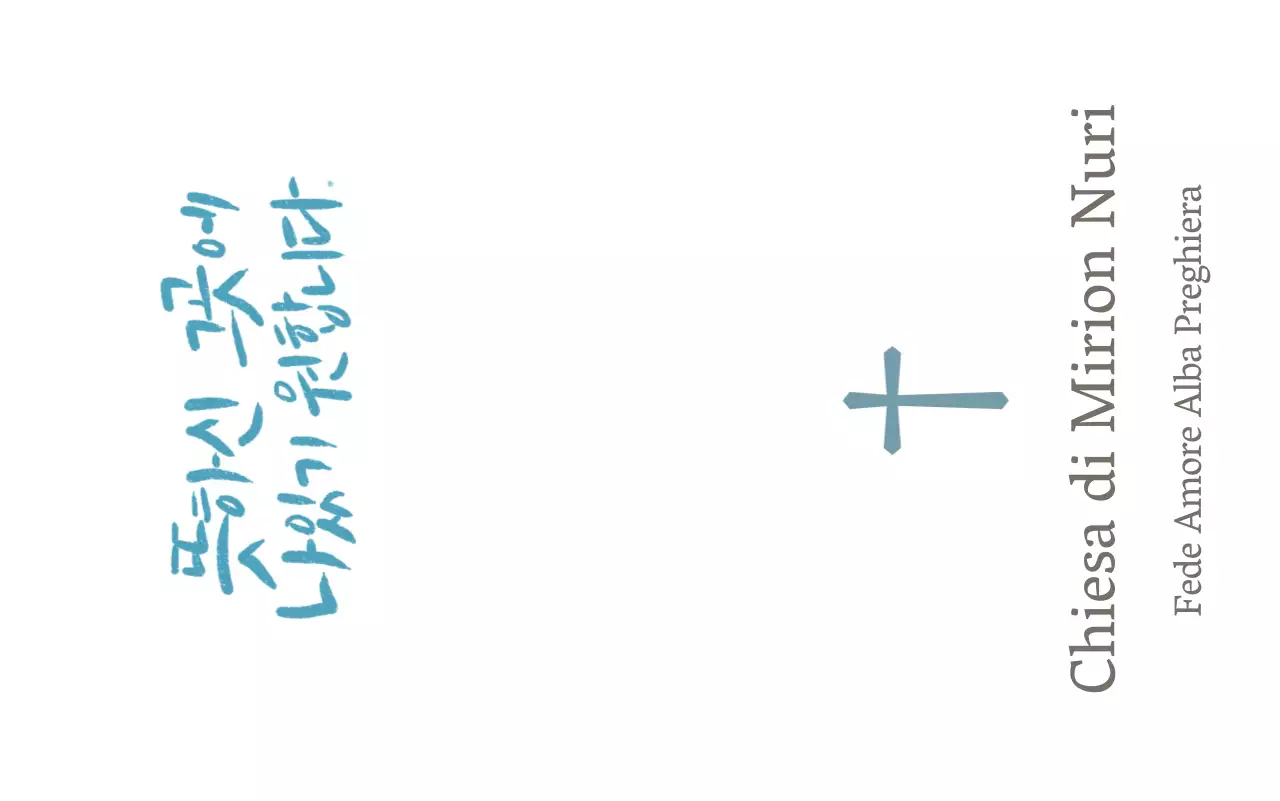 Souvenir religiosi emozionali con il concetto di calligrafia della chiesa