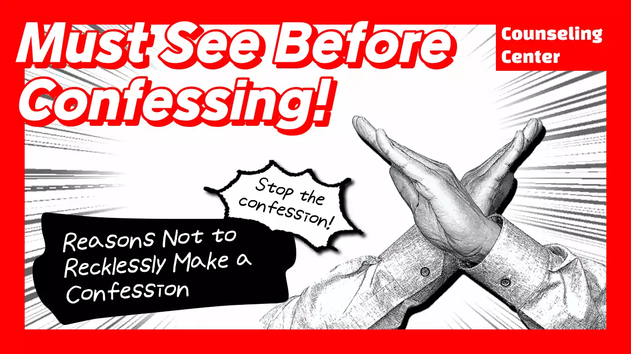 Red Comic Confession Guide YouTube Thumbnail