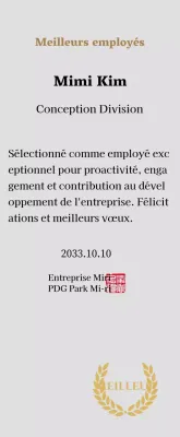 Plaque de remerciement luxueuse avec lauriers et cachet en or