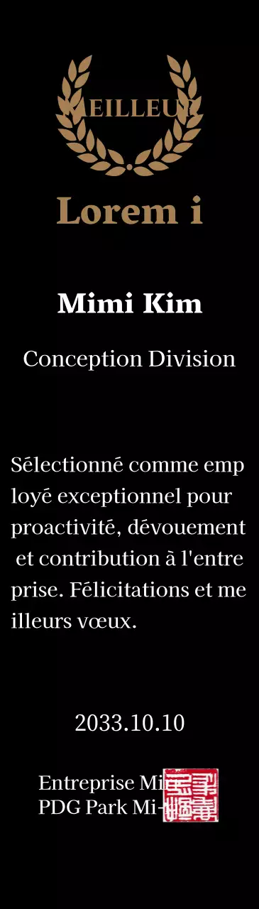 Plaque de remerciement luxueuse avec lauriers et cachet en or