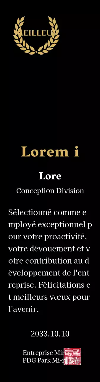 Plaque de remerciement luxueuse avec lauriers et cachet en or