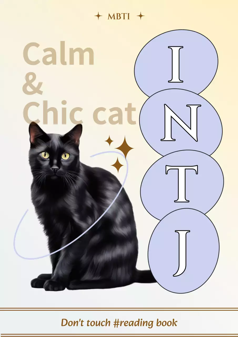 노랑의 키치한 MBTI 게시글