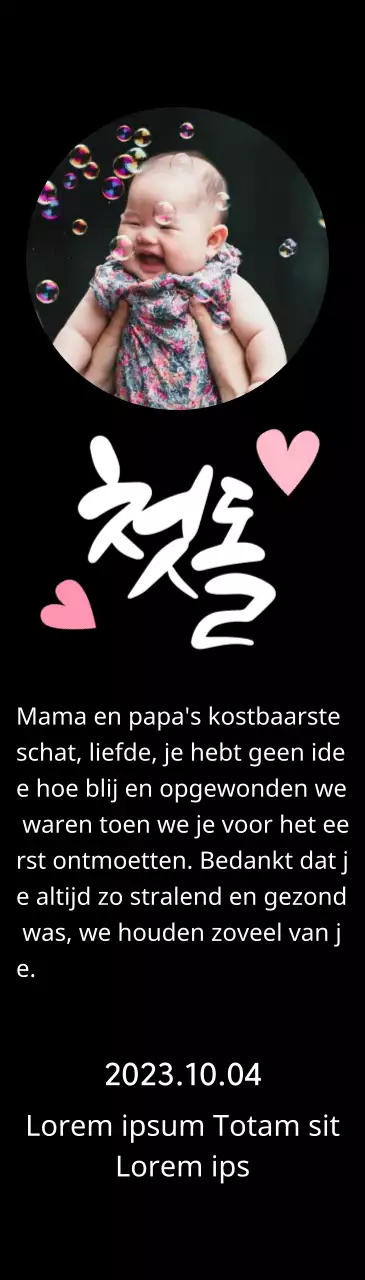 Plaquette met thema babyshower, kalligrafie en babyfoto van de eerste verjaardag