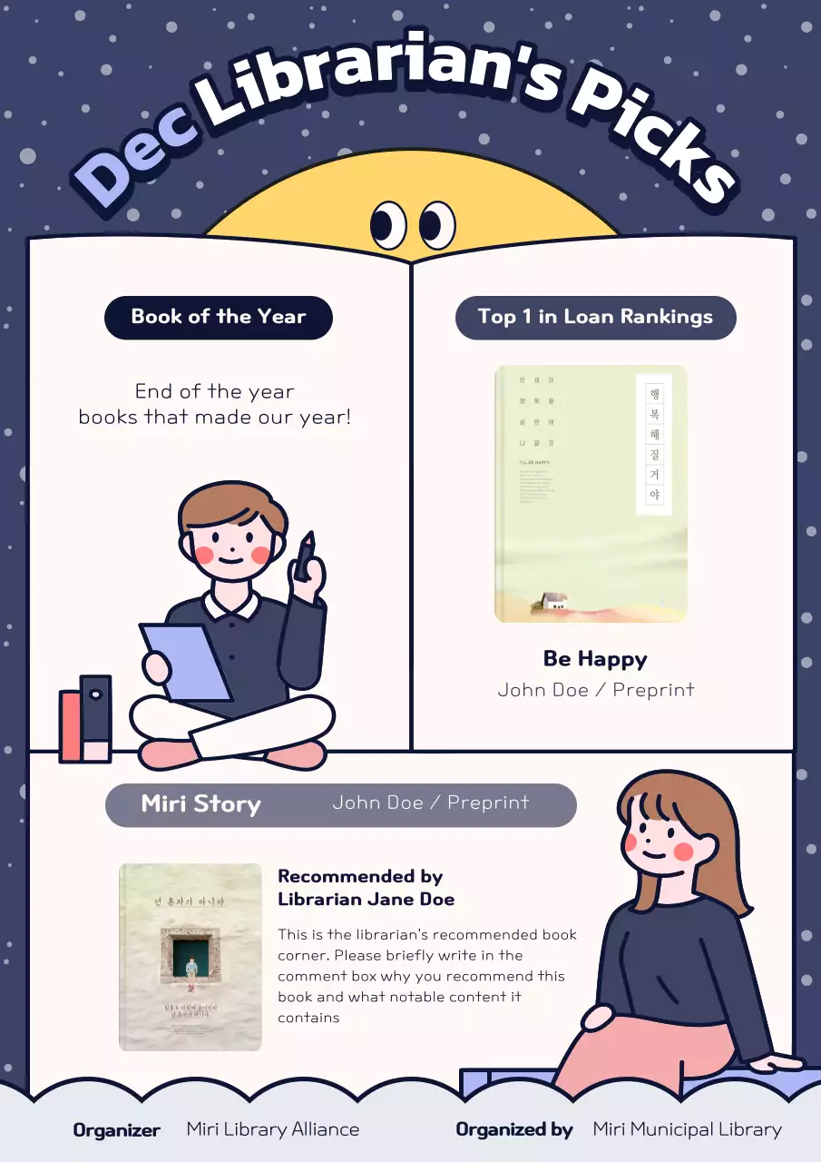 네이비 미니멀 라이브러리 뉴스레터 포스터