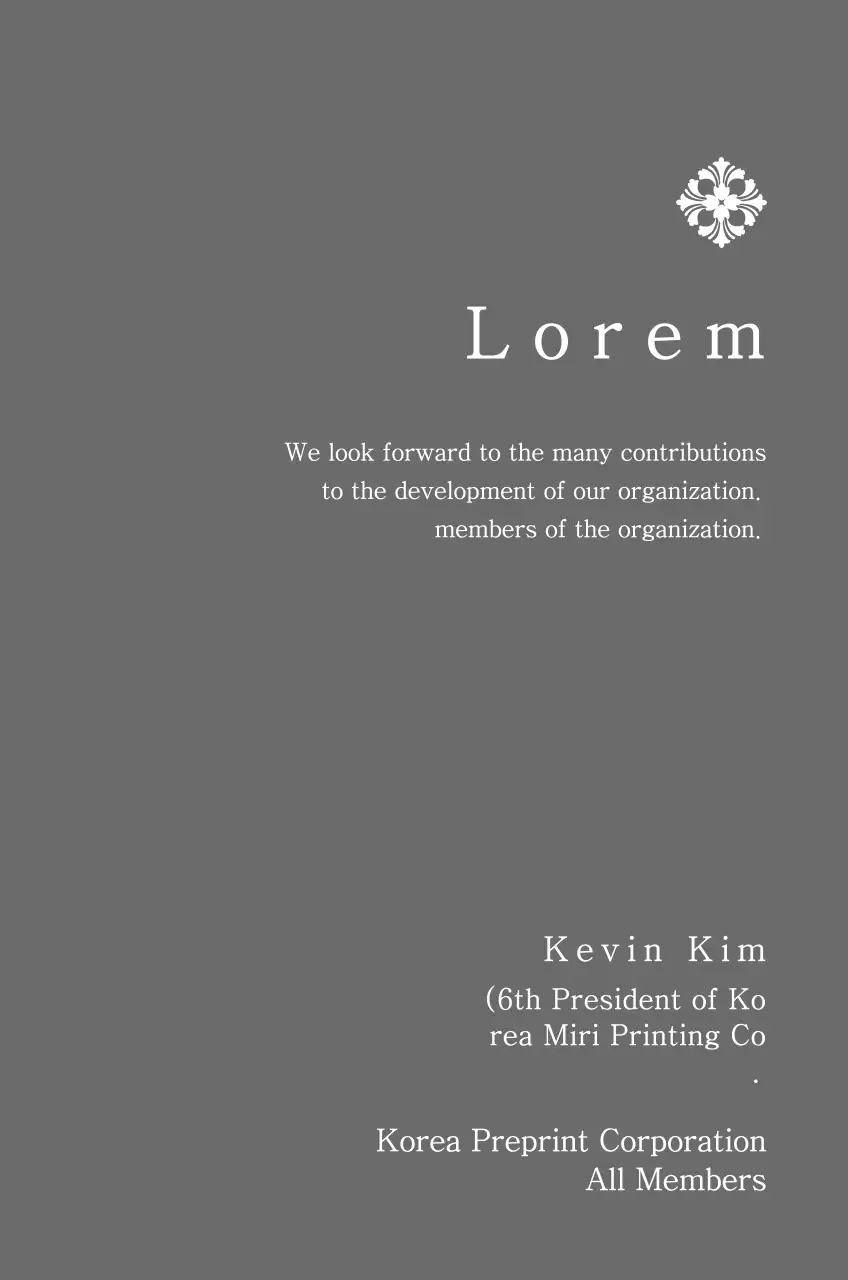 Sebuah plakat yang dipesan dengan kesan megah, menampilkan dekorasi yang rumit