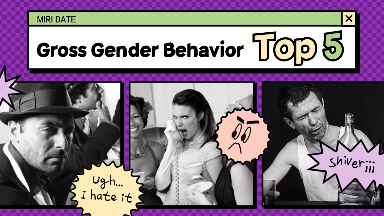 퍼플 레트로 젠더 밈 유튜브 썸네일