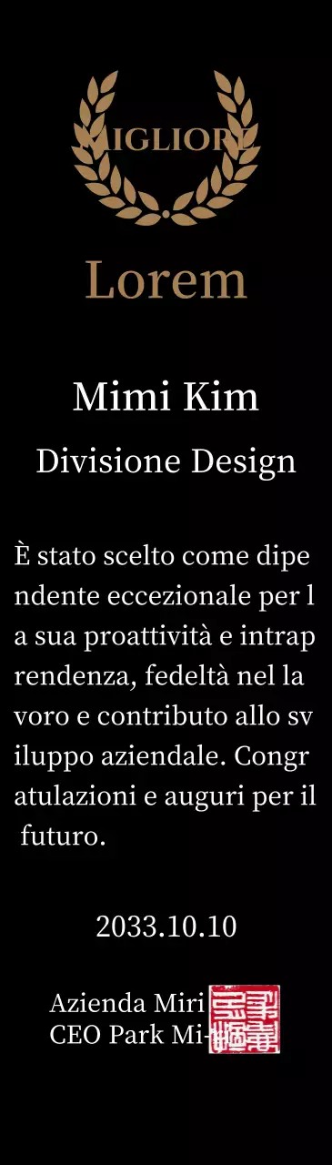 Lussuosa targa di ringraziamento con alloro e timbro in oro