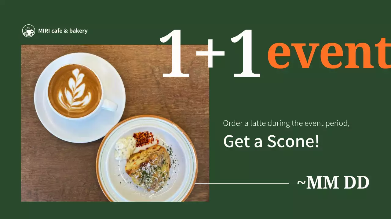 오렌지 심플 광고 템플릿 프레젠테이션