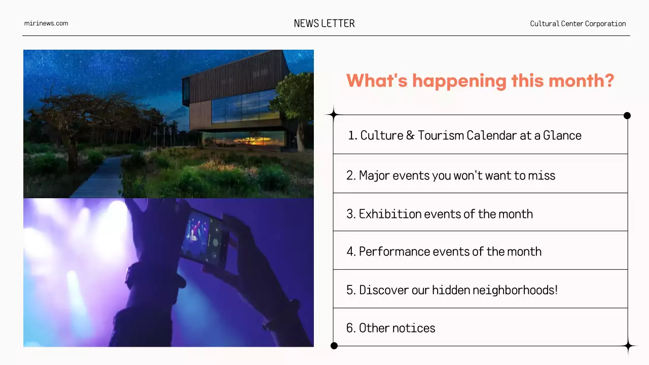 오렌지 모던 관광 뉴스레터 프리젠테이션