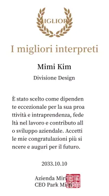 Lussuosa targa di ringraziamento con alloro e timbro in oro