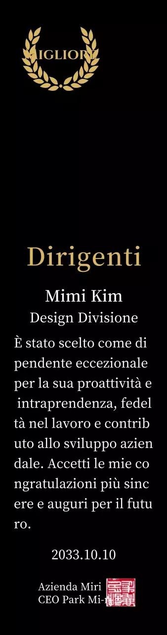 Lussuosa targa di ringraziamento con allori e timbro in oro