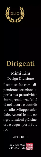 Lussuosa targa di ringraziamento con allori e timbro in oro