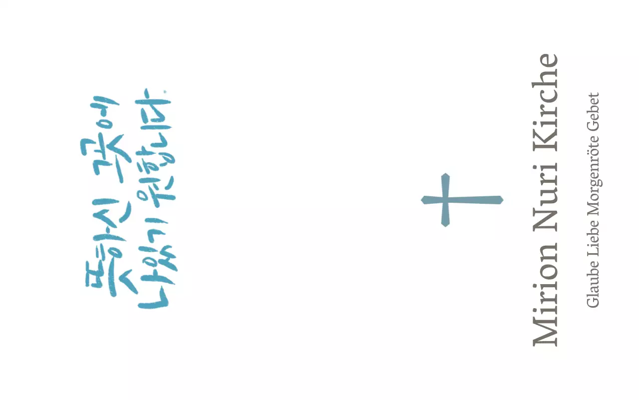 Emotionale religiöse Souvenirs mit einem kirchlichen Kalligraphiekonzept