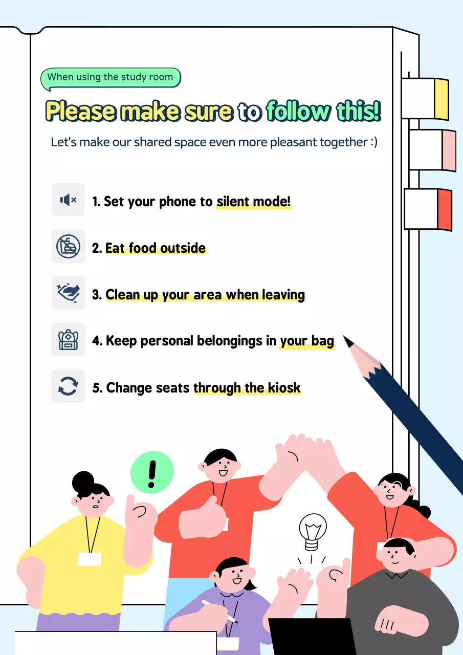 다채로운 간단한 학습 가이드 포스터