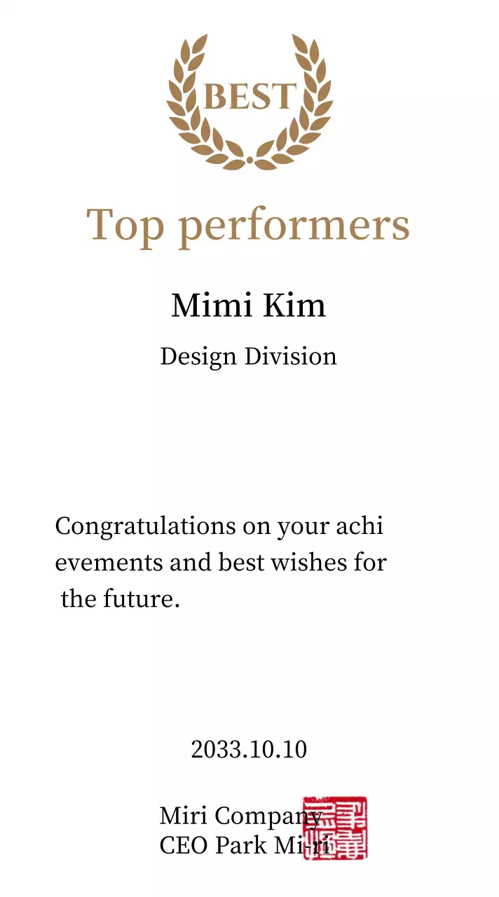 Luxurious thank you plaque with gold laurels and stamp