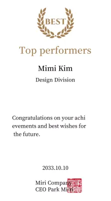 Luxurious thank you plaque with gold laurels and stamp