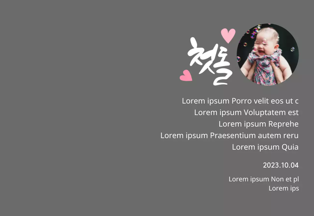 Plaque sur le thème de la fête de bébé avec calligraphie du premier anniversaire et photo de bébé