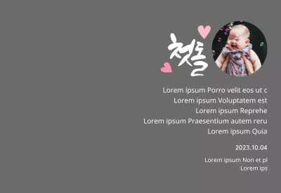 Plaque sur le thème de la fête de bébé avec calligraphie du premier anniversaire et photo de bébé