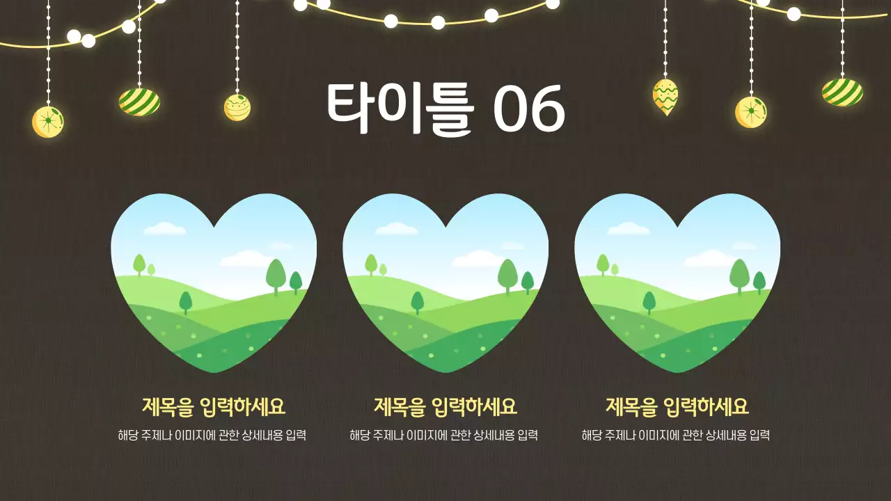 빨간색과 초록색의 빈티지한 크리스마스 행사 안내서