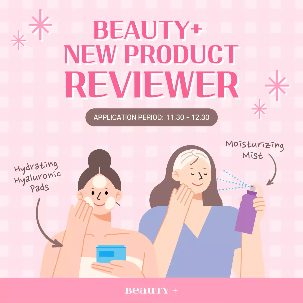 핑크 트렌디 뷰티 프로모션 소셜 미디어 게시물