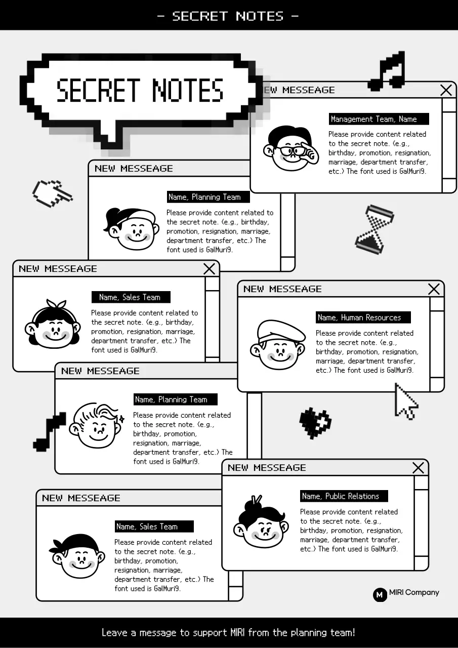 블랙 레트로 시크릿 노트 발표 포스터