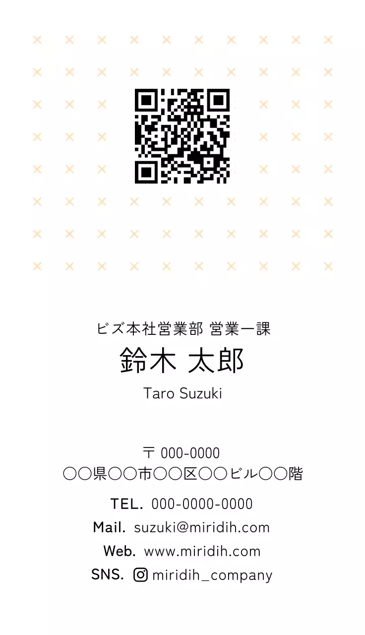 黄色のシンプルな企業名刺