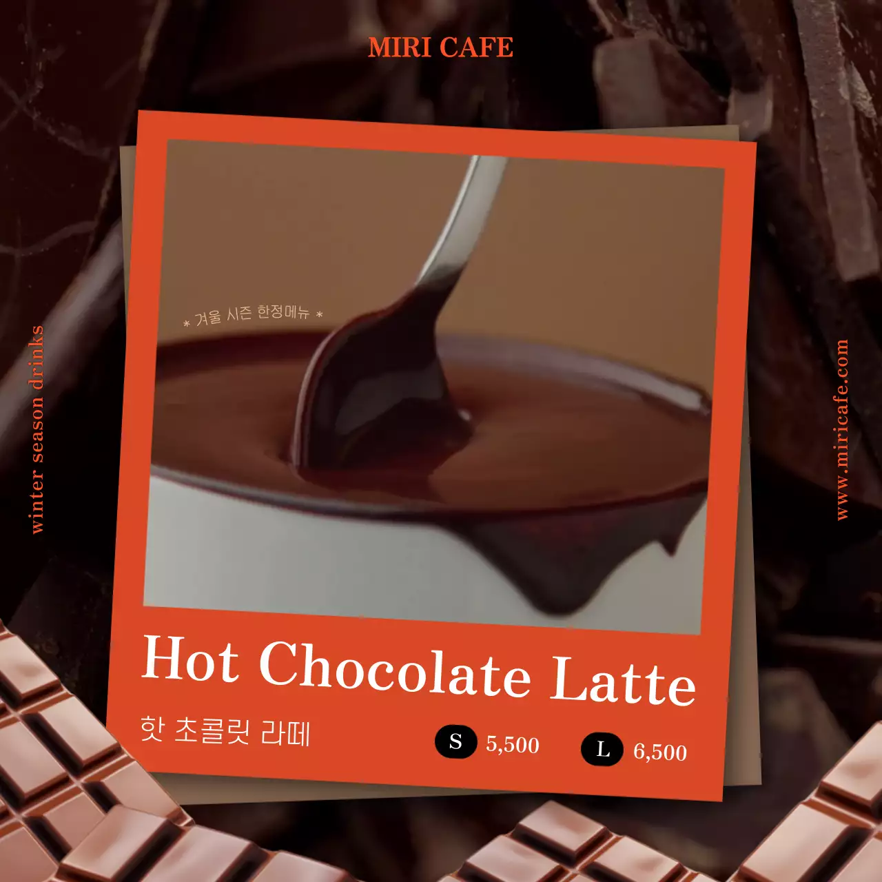 갈색의 미니멀한 겨울시즌음료 핫초코 라떼 홍보